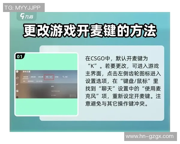 专访吴强:深入探讨CSGO成功背后的秘诀与未来发展方向